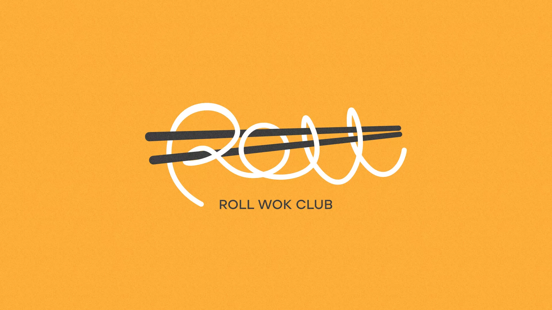 Создание дизайна упаковки суши-бара «Roll Wok Club» в Сегеже